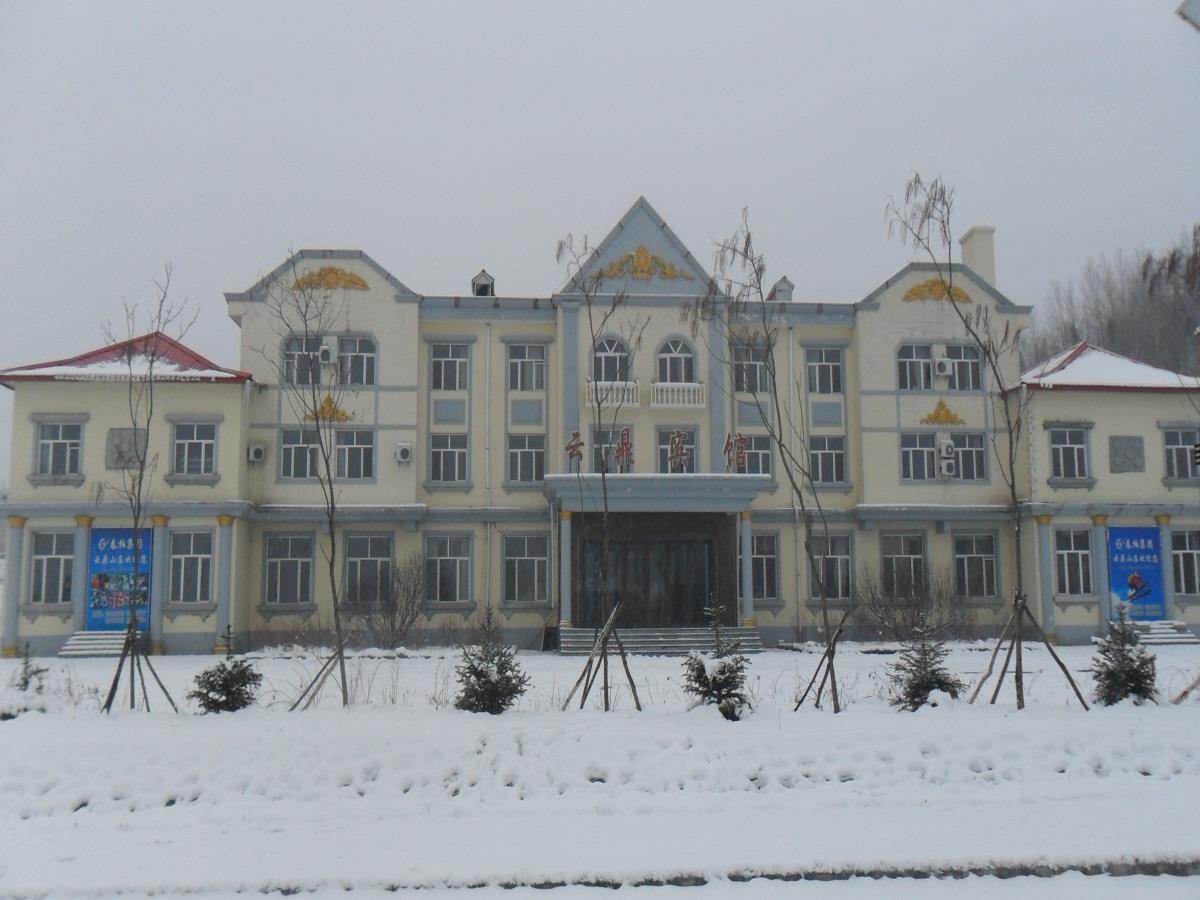 Yabuli Yunding Hotel Shangzhi Exteriér fotografie